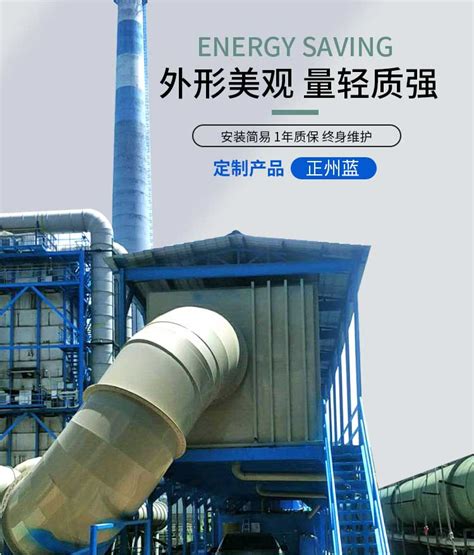 江门玻璃钢净化塔-广东正州环保科技股份有限公司