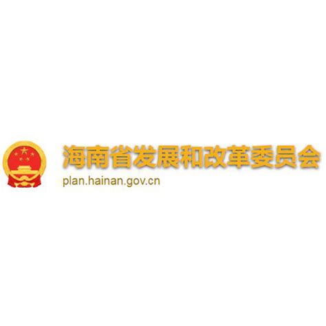 海南省2019年第三批软件企业评估名单-海南软件公司