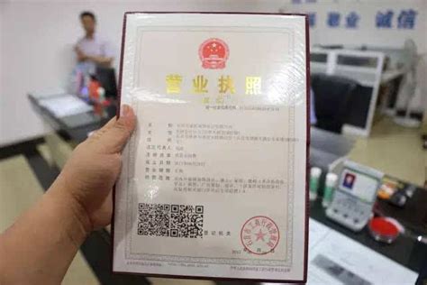 广州公司注册执照网上申请(广州注册公司怎么弄) - 岁税无忧科技