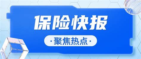 紫金保险车险电话95312：7×24小时全天候服务-普普保