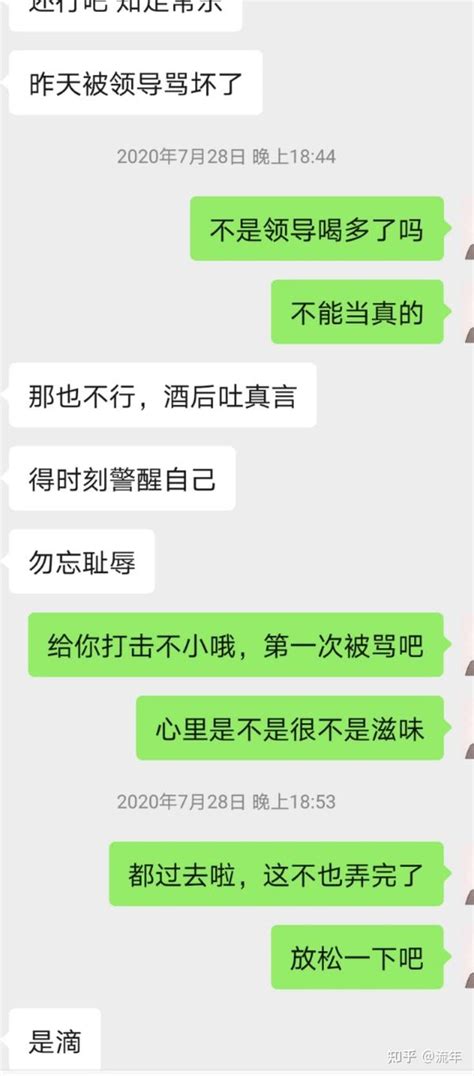 怎么拒绝一个男孩子又不伤害他（如何委婉拒绝男生求爱）-满趣屋