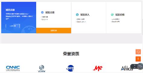 建个站推出[官方.中文网]中文域名服务 - 建个站站长资讯