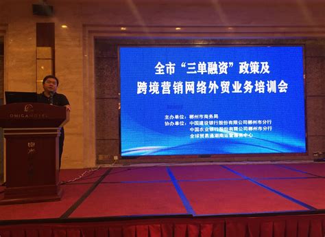郴州市第26届全国推广普通话宣传周倡议书_湖南教育电视台