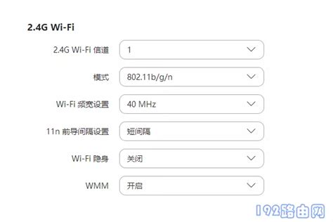 wifi网络名称怎么查询 - 192.168.1.1路由器设置