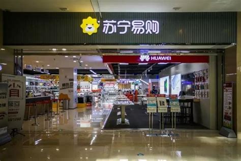 苏宁易购宣布启动“五一”大促 并将在北京、上海等20个城市新开48家门店-IT商业网-解读信息时代的商业变革