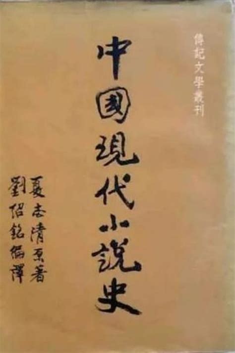 中国当代小说排行榜:白鹿原第9 第6是三毛最受欢迎作品_排行榜123网