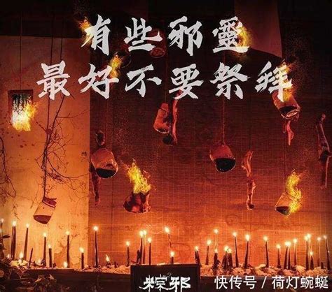《馗降粽邪2》——民俗氛围很浓的恐怖片，亚洲驱邪电影的高峰_【快资讯】