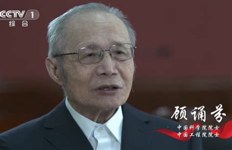 杨振宁、江梦南获选感动中国2021年度人物-清华大学