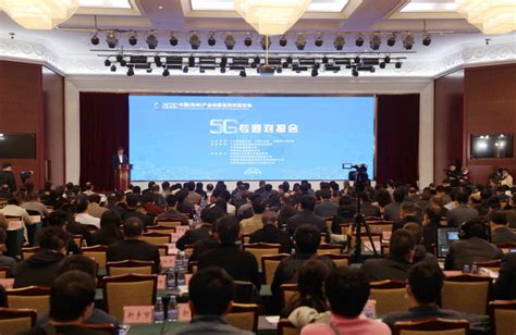 公司与中国移动通信集团四川有限公司签订战略合作协议-