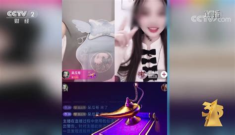 英雄联盟官方女主持人，美丽动人的余霜阿姨，四小花旦之一！