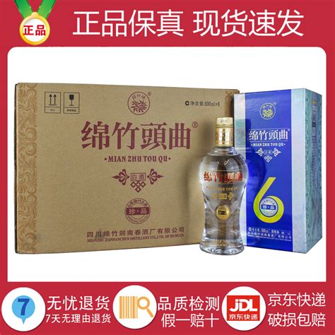 广西浦北特产健丹竹液植物饮料竹沥水汁降火醒酒245ml*2-6罐-阿里巴巴