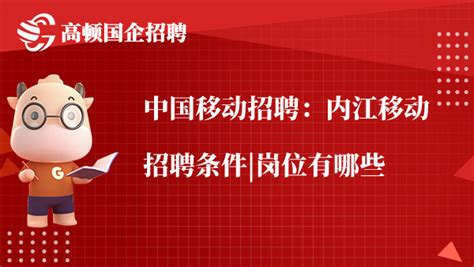 2022校园招聘-内江师范学院招聘-就业信息网-海投网