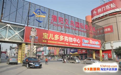 濮阳宏进-尚本地产营销策划机构
