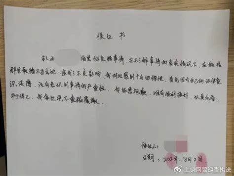 村民投诉林地被他人霸占建房，弋阳一干部语出惊人：无理取闹__凤凰网