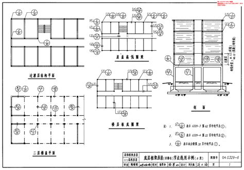 11SG619-4：房屋建筑抗震加固（四）（砌体结构住宅抗震加固）-中国建筑标准设计网