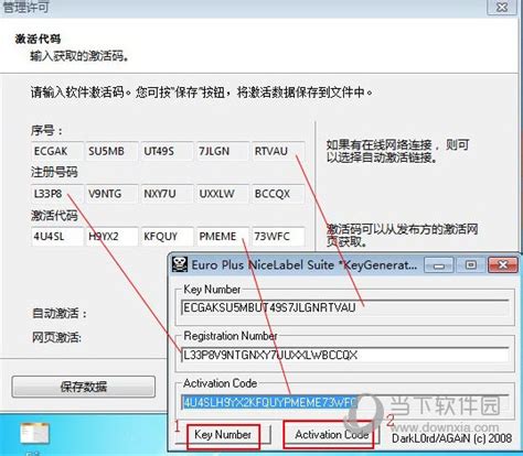 最新版snagIt 13中文版百度云注册码截图软件下载破解安装_ SnagIt