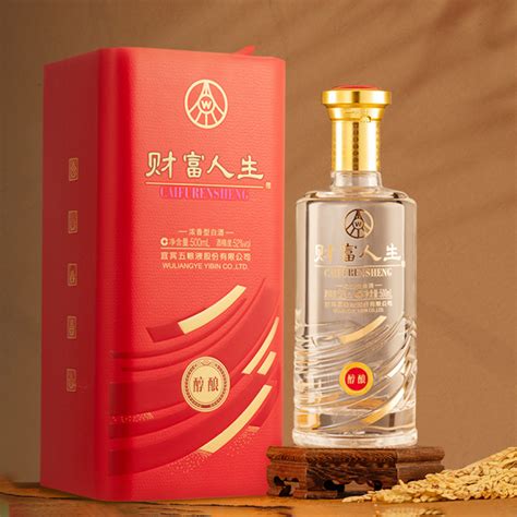 五粮液股份五粮精酿52度500ml*2瓶 金装版 两瓶装