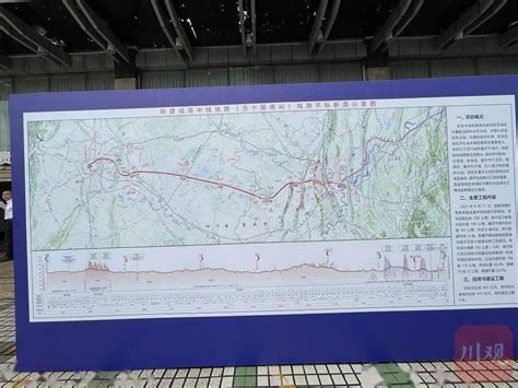 成渝中线高铁可研线路方案：设5站，时速350公里，预留400公里__财经头条