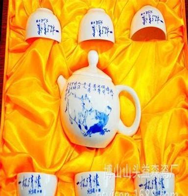 汝瓷茶具套装批发陶瓷整套茶壶茶杯盖碗办公家用礼品套装代发-阿里巴巴