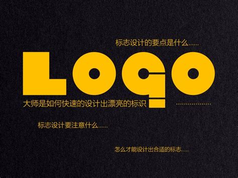 分享一组logo设计步骤图|平面|标志|lyydesign - 原创作品 - 站酷 (ZCOOL)