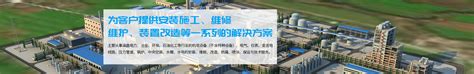 重要客户-湖南省高燊机电设备有限公司