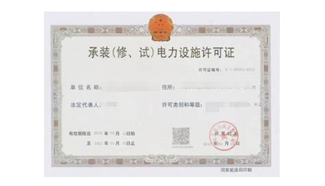 我公司荣获“市政公用工程施工总承包叁级资质_北京绿京华生态园林股份有限公司