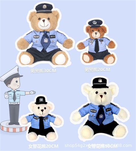 非主流熊警官头像