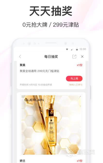 团购app有哪些2022 十大热门团购app排行榜_豌豆荚