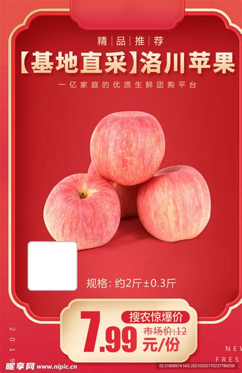 【网络媒体走转改】洛川苹果的中国梦 “互联网+农村”的成功案例 - 看点 - 华声在线