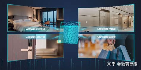 这四个优点，让智能灯光系统为智慧酒店赋能「孙氏设计」