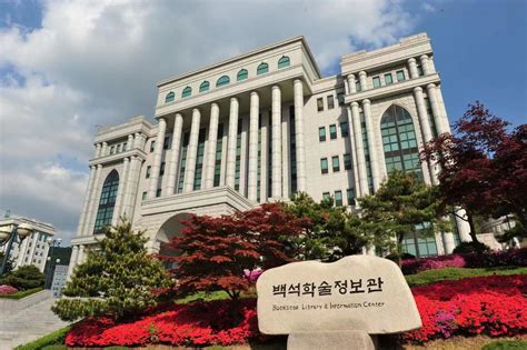 低调有实力的——韩国科学技术院 - 兆龙留学