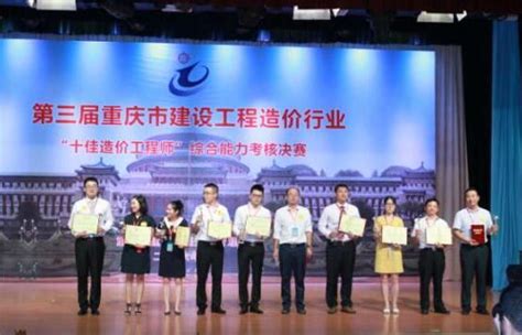 利安达工程咨询在北京市2021年工程造价咨询收入排名中名列第66位-新闻中心--利安达会计师事务所