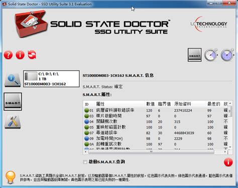SSD固态硬盘优化神器功能之：检测SSD速度_太平洋电脑网PConline