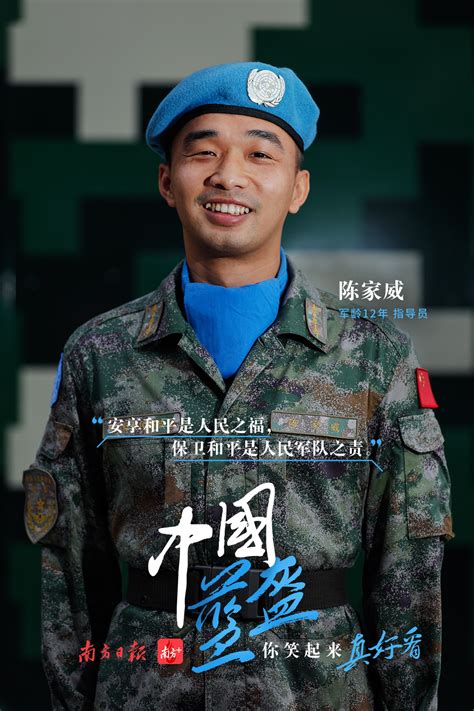 中国首部海外维和战地纪实电影《蓝色防线》2020年即将上映，首款预告片震撼来袭！ - 西部网（陕西新闻网）