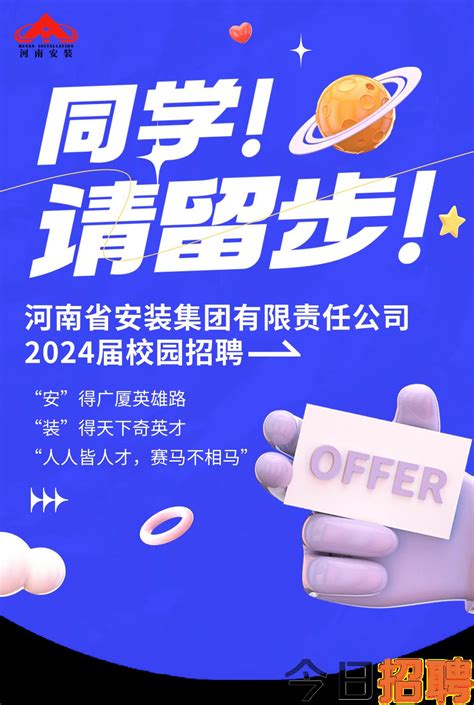 2022年河南安阳市聘任制公务员招聘公告【2023年1月20日24:00报名截止】