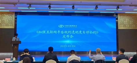 中国互联网金融协会召开“催收国家标准研制与催收业务规范健康发展”工作会- CBC集团