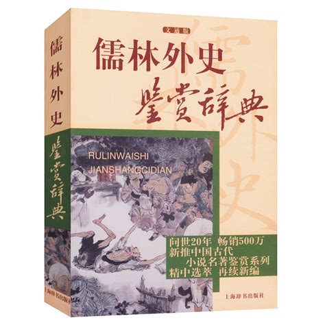 请推荐一本无错别字的小说《锦医卫》，谢谢。 - 起点中文网