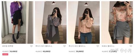 为什么韩国Adlv的衣服有的代购那么便宜？ - 知乎