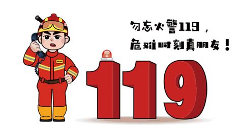 我省全面启动“119”消防宣传月活动 - 风向标 - 新湖南