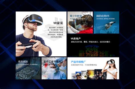 盘点国内外热门的VR福利资源网站，玩VR的你不容错过！__财经头条