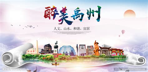 河南禹州神垕古镇旅游区旅游整体策划及5A级景区概念性规划-奇创乡村旅游策划