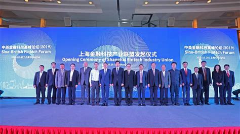 第12届中国—东盟金融合作与发展领袖论坛在南宁召开 - 国际在线移动版