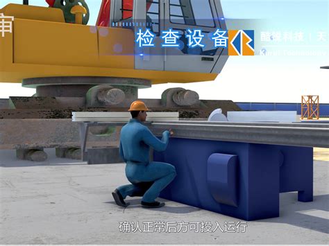 机械伤害安全三维动画如何制作_天津酷锐科技-站酷ZCOOL