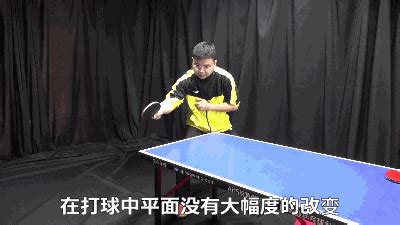 《乒乓球训练课》第6集：横拍正手攻球平面支撑原理__凤凰网