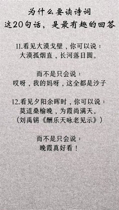 中国风早读三字经说课课件PPT模板下载_熊猫办公