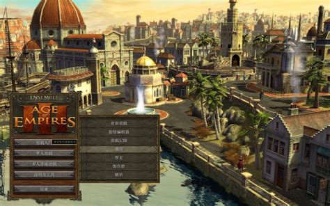 帝国时代3：亚洲王朝帝国的命运就在你的手中！_快吧单机游戏
