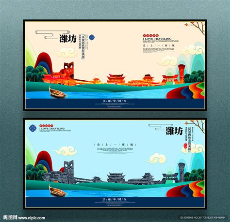 潍坊网站建设今年流行的6个趋势-山东大宇网络科技有限公司
