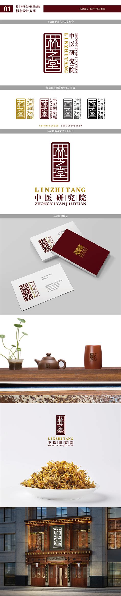 西藏/拉萨/林芝桃花节旅游海报_火苗设计-站酷ZCOOL