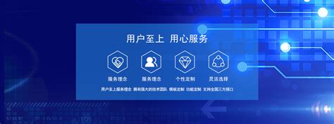 深圳市聚睿信息科技有限公司 - 启信宝