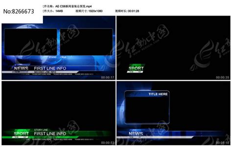 AECS6新闻套装展示视频模板图片_其它_编号8266673_红动中国